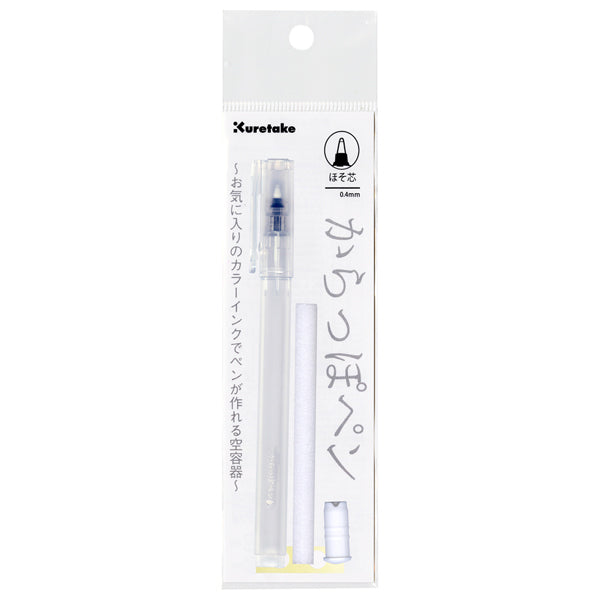 Kuretake Karappo Empty Pen- Refillable Cartridge Type- Fine Brush Tip