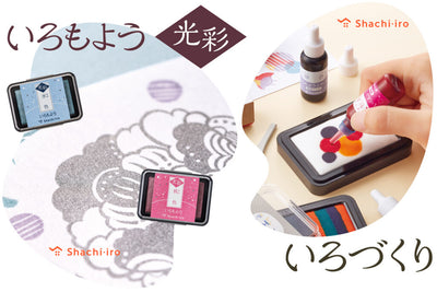 Shachihata Iromoyo Kosai Ink Pads (10 Colours)