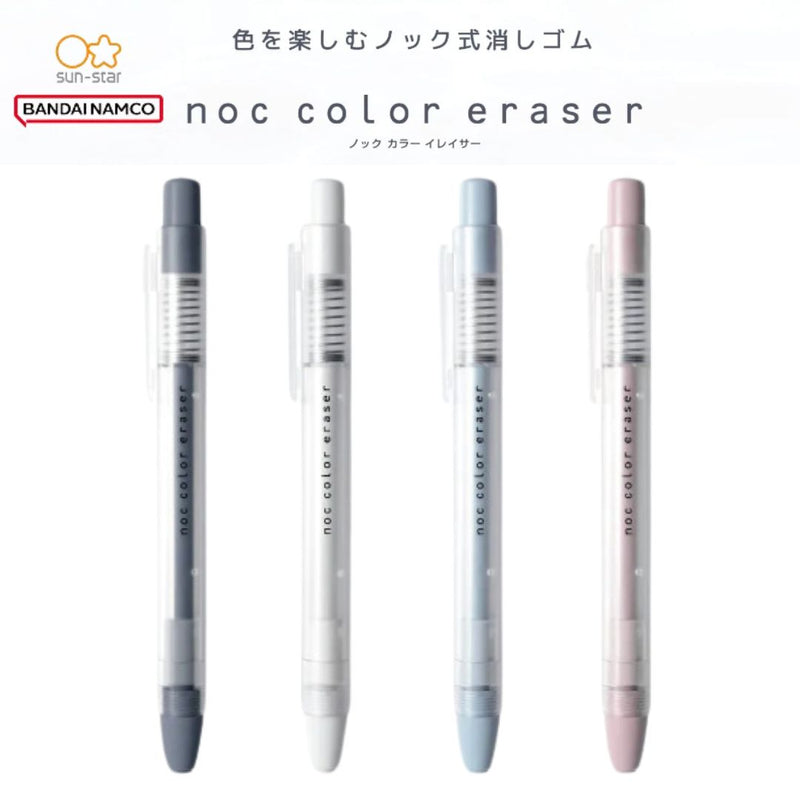 Sun-Star Noc Colour Retractable Eraser Pen