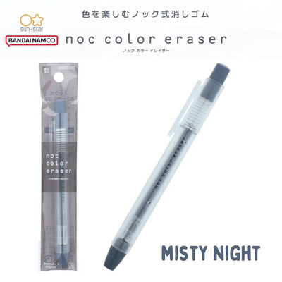 Sun-Star Noc Colour Retractable Eraser Pen