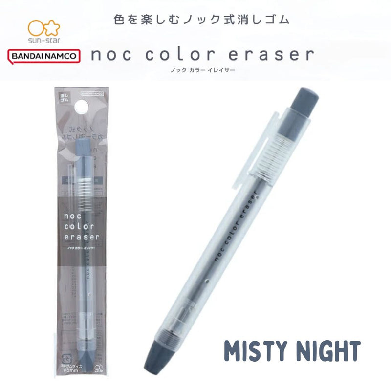 Sun-Star Noc Colour Retractable Eraser Pen