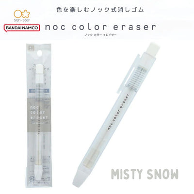 Sun-Star Noc Colour Retractable Eraser Pen