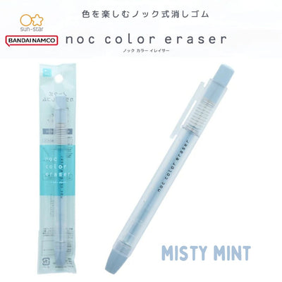 Sun-Star Noc Colour Retractable Eraser Pen