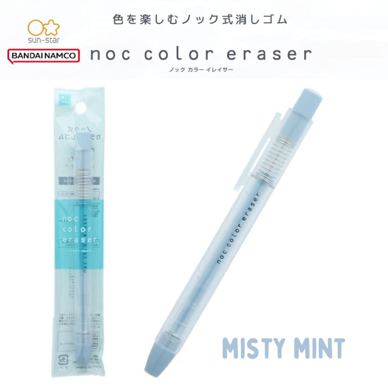 Sun-Star Noc Colour Retractable Eraser Pen