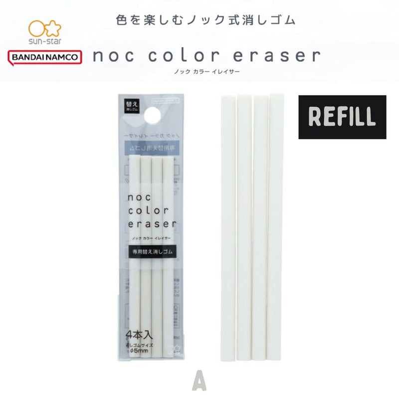 Sun-Star Noc Colour Retractable Eraser Pen Refills