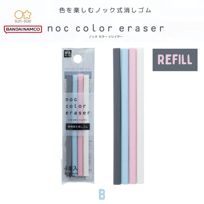 Sun-Star Noc Colour Retractable Eraser Pen Refills