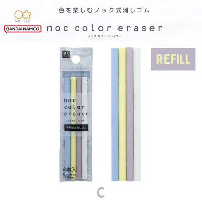 Sun-Star Noc Colour Retractable Eraser Pen Refills