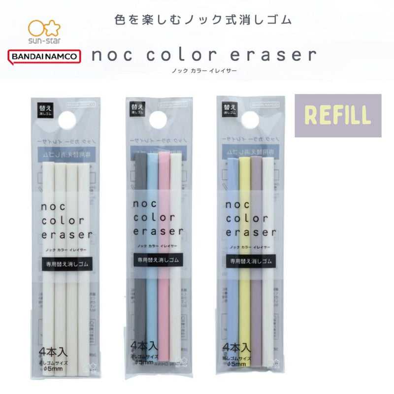 Sun-Star Noc Colour Retractable Eraser Pen Refills