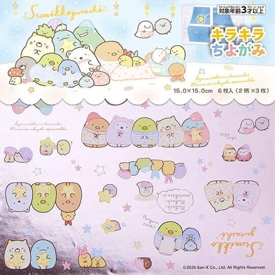 San-X Sumikkogurashi Foil Coloured Paper - Pink Pajamas