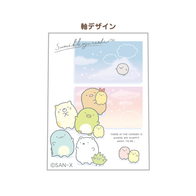 San-X Sumikkogurashi x Uni-ball JETSTREAM 3 Colour 0.5mm Ballpoint Pen - Sky Pink