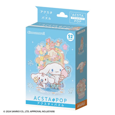 Sanrio x Beverly Acsta Pop Acrylic Puzzle - Cinnamoroll