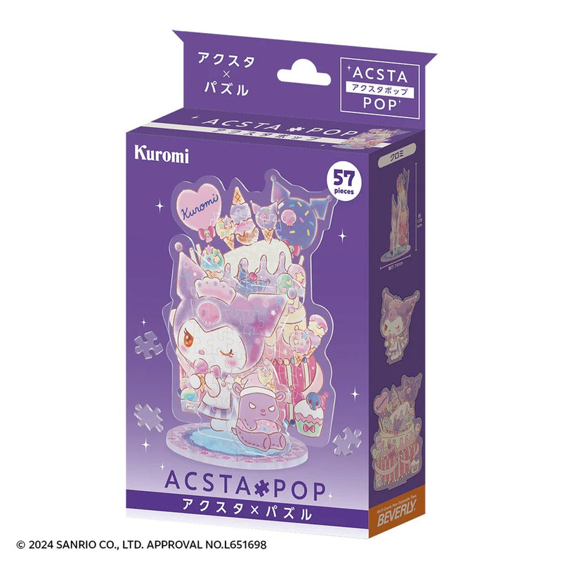 Sanrio x Beverly Acsta Pop Acrylic Puzzle - Kuromi