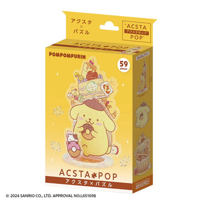 Sanrio x Beverly Acsta Pop Acrylic Puzzle - Pompompurin