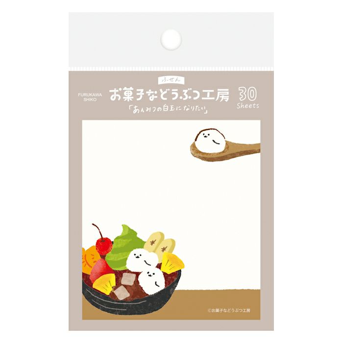 Furukawa Paper Works Sweets Animal Workshop Sticky Notes - Anmitsu