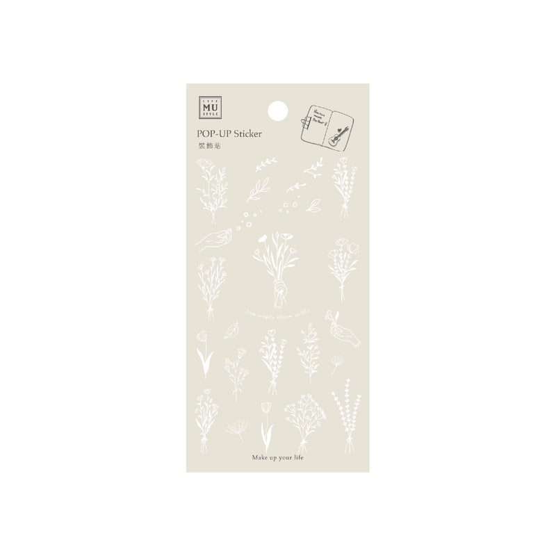 MU Lifestyle Pop-Up Sticker - 007 Small Bouquet