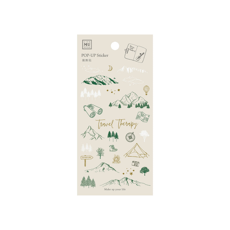 MU Lifestyle Pop-Up Sticker - 008 Hiking Fun