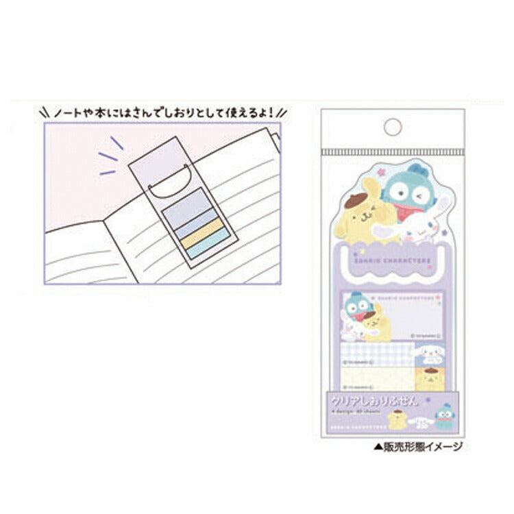 Sanrio Clear Bookmark + Sticky Notes - Purple