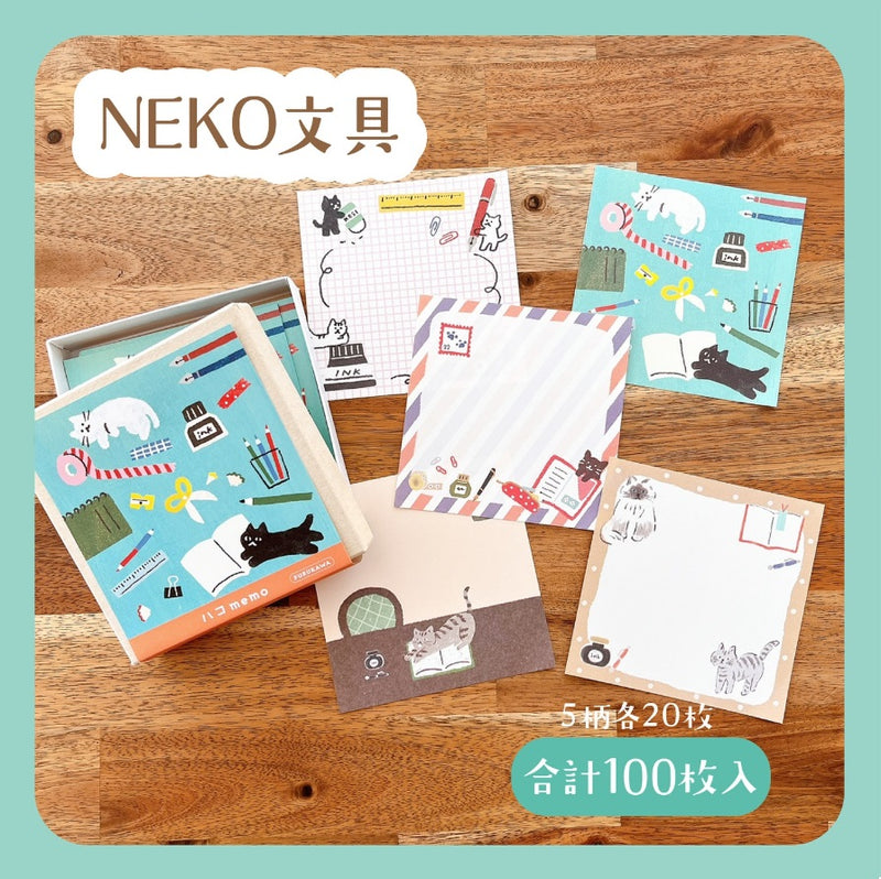 Furukawa Paper Works Hako Memo Box - Neko Stationery