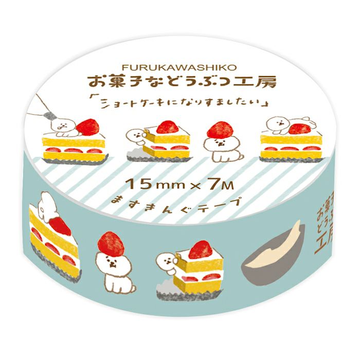 Furukawa Paper Works Sweets Animal Workshop Washi Tape - Strawberry Cake