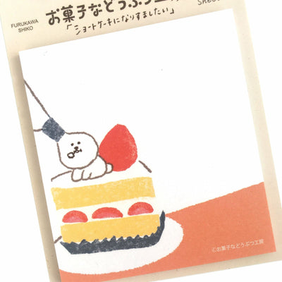 Furukawa Paper Works Sweets Animal Workshop Sticky Notes - Strawberry Cake