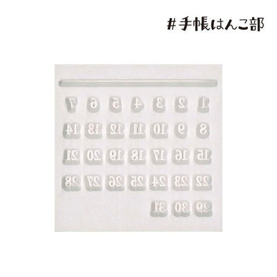 Kodomo No Kao Bullet Journal Stamp Vol.2 - Calendar