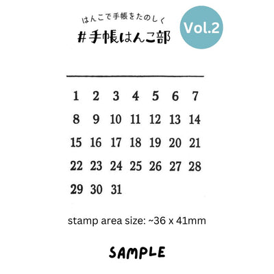 Kodomo No Kao Bullet Journal Stamp Vol.2 - Calendar