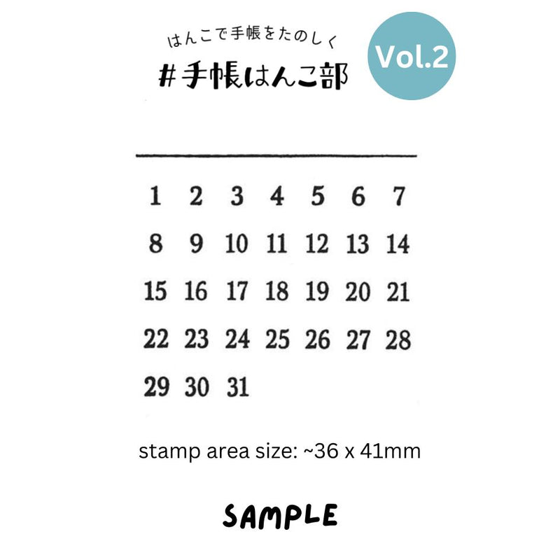 Kodomo No Kao Bullet Journal Stamp Vol.2 - Calendar