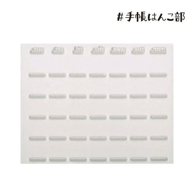 Kodomo No Kao Bullet Journal Stamp Vol.2 - Calendar Blank