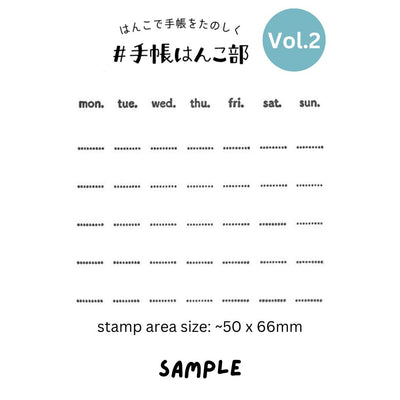 Kodomo No Kao Bullet Journal Stamp Vol.2 - Calendar Blank