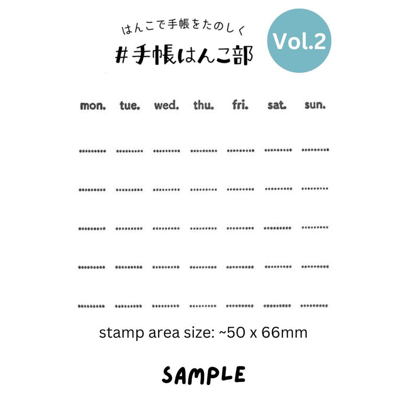 Kodomo No Kao Bullet Journal Stamp Vol.2 - Calendar Blank