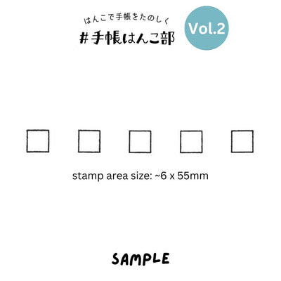 Kodomo No Kao Bullet Journal Stamp Vol.2 - Check