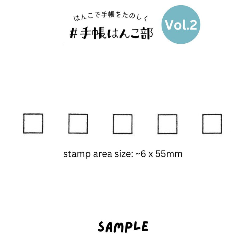 Kodomo No Kao Bullet Journal Stamp Vol.2 - Check