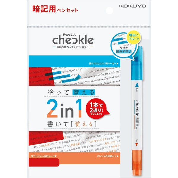 Kokuyo Checkle 2-in-1 Memorisation Pen Bright Colour Set for Study (Blue & Orange)