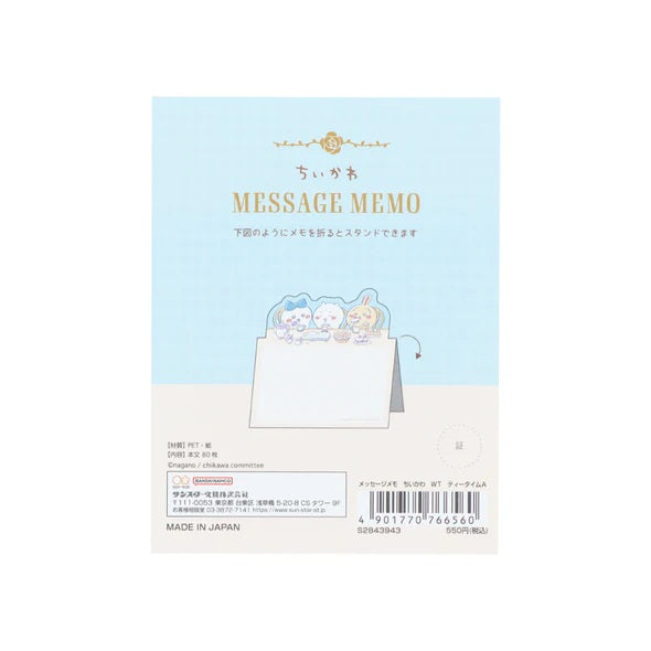 Chiikawa x Sun-Star Message Memo - Tea Time A