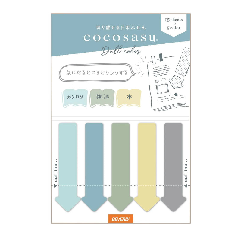 Beverly Cocosasu Sticky Note Page Markers - Dull Colour Blue