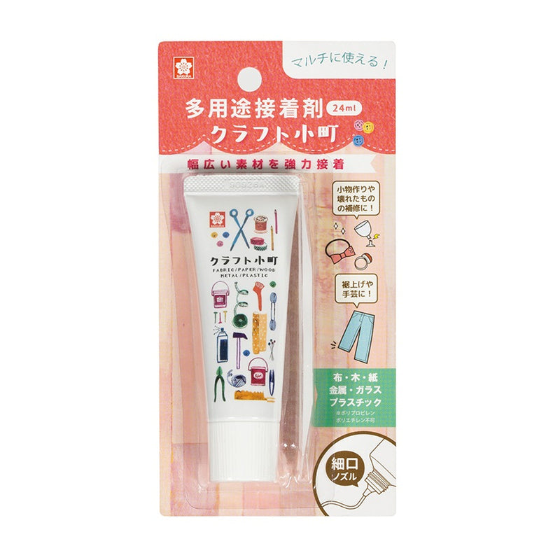 Sakura Craypas Multi-purpose Strong Craft Adhesive with Spatula