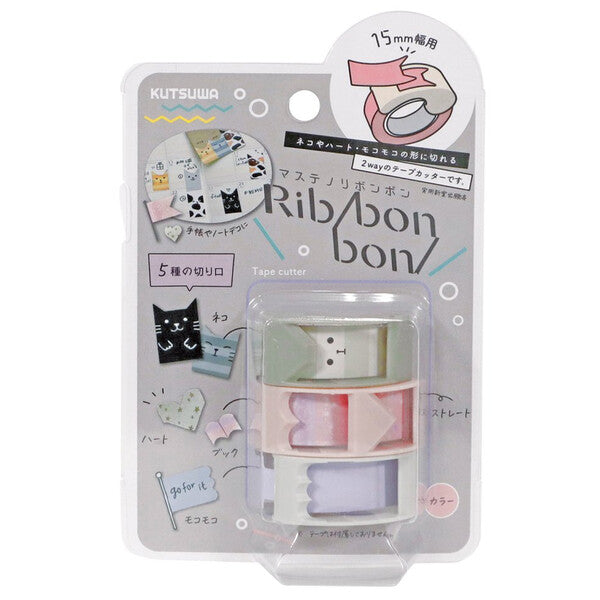 Kutsuwa Ribbon Bon 2 Way Washi Tape Cutter Vol. 2