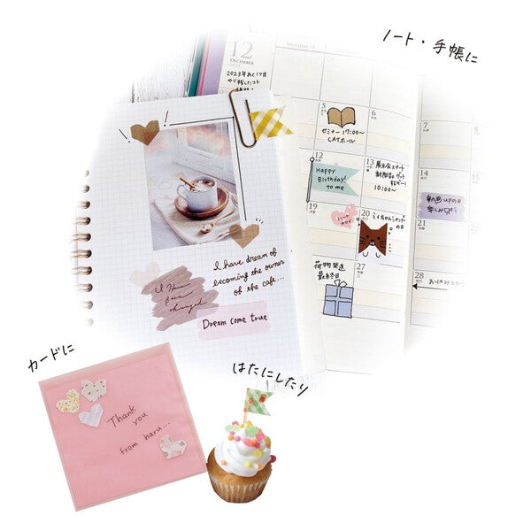 Kutsuwa Ribbon Bon 2 Way Washi Tape Cutter Vol. 2