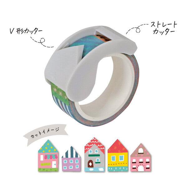 Kutsuwa Ribbon Bon Washi Tape with 2 Way Cutter - House