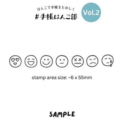 Kodomo No Kao Bullet Journal Stamp Vol.2 - Feelings