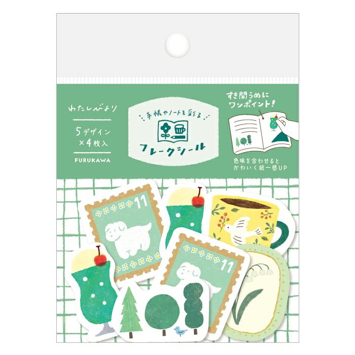 Furukawa Paper Works My Life Collection Flake Seal - Green