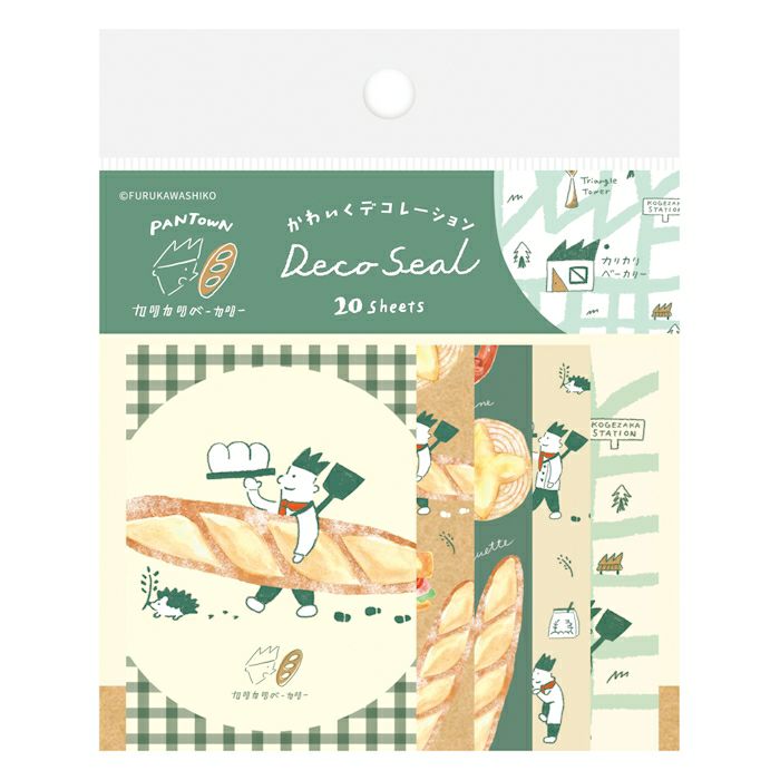 Furukawa Paper Works Yakitate Pan Town Collection Deco Seal - KariKari Bakery