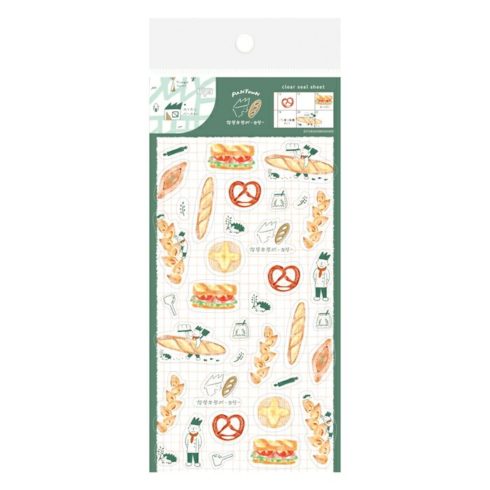 Furukawa Paper Works Yakitate Pan Town Collection Clear Sticker Sheet - Karikari Bakery