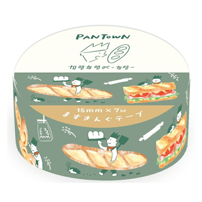 Furukawa Paper Works Yakitate Pan Town Collection Washi Tape - KariKari Bakery