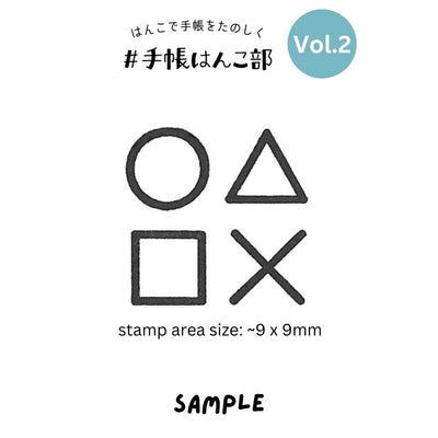 Kodomo No Kao Bullet Journal Stamp 4 Pieces Set Vol.2 - Mark