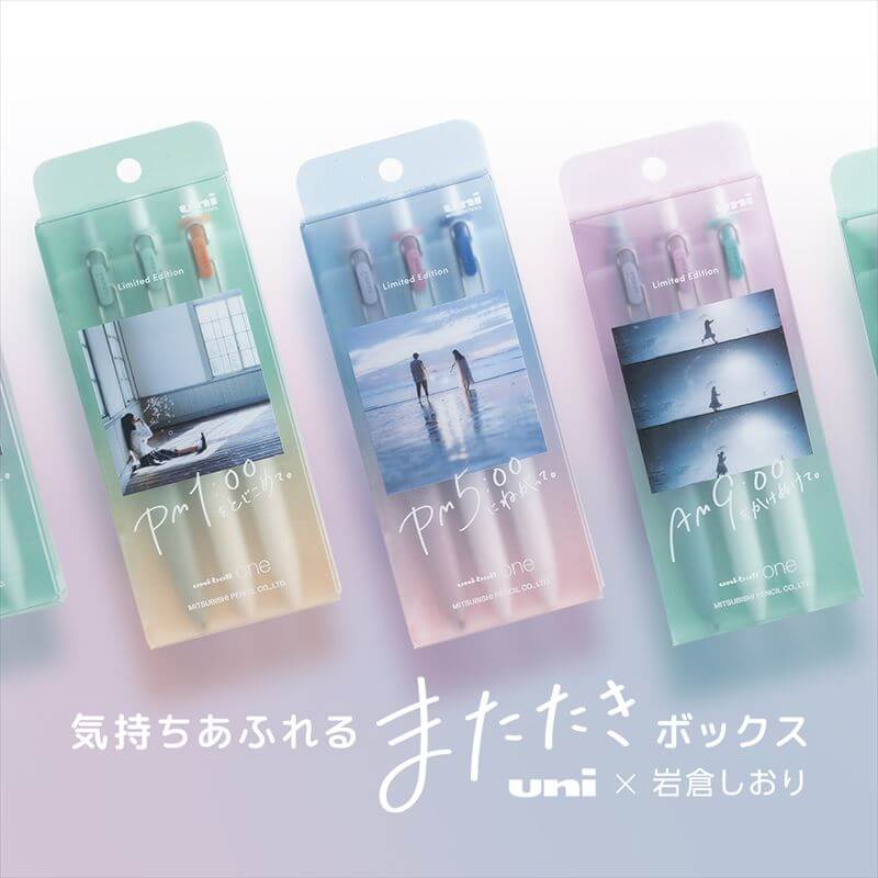 [Limited Edition] Uni-Ball One Gel Pens Matataki 3 Colours Set 0.38mm - 1pm