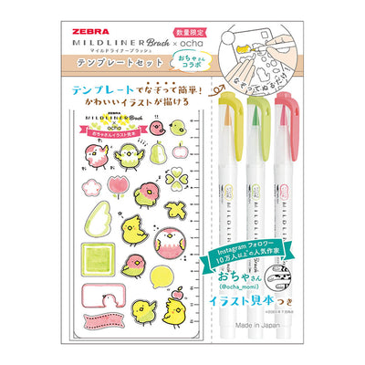 [Limited Edition] Zebra Mildliner Brush Pens x Ocha Stencil Set - Cheerful Piyo