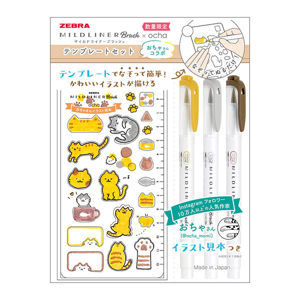 [Limited Edition] Zebra Mildliner Brush Pens x Ocha Stencil Set - Relaxing Cat at Home