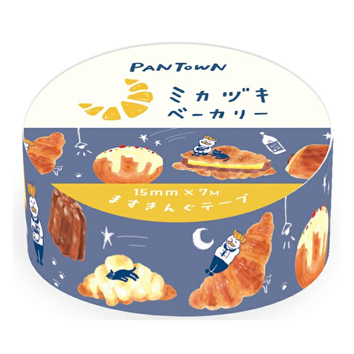 Furukawa Paper Works Yakitate Pan Town Collection Washi Tape - Mikazuki Bakery