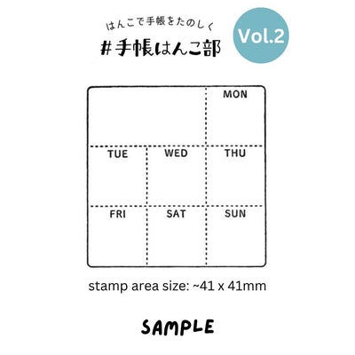 Kodomo No Kao Bullet Journal Stamp Vol.2 - One Week